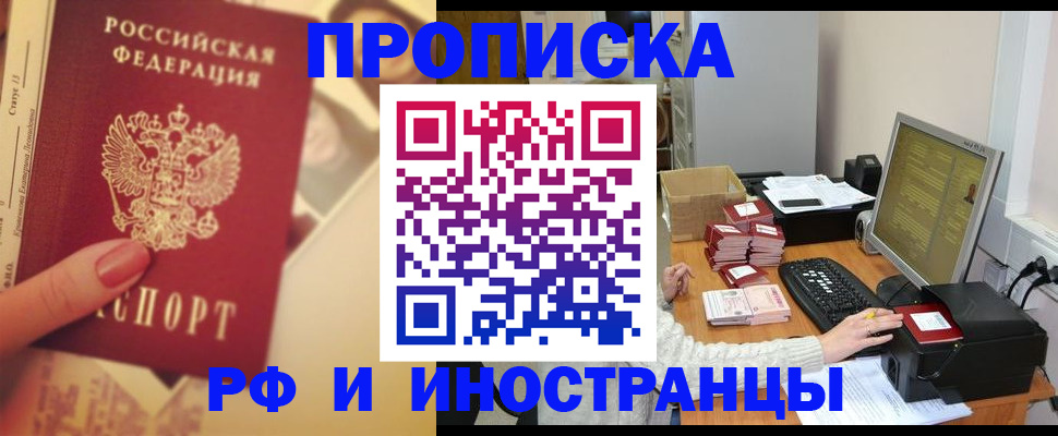 регистрация в Артёмовском