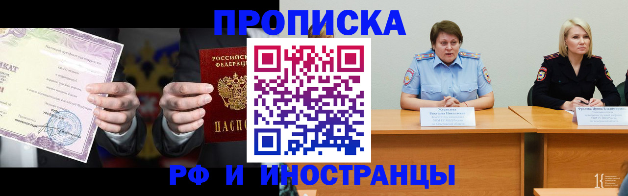 регистрация для школы в Артёмовском
